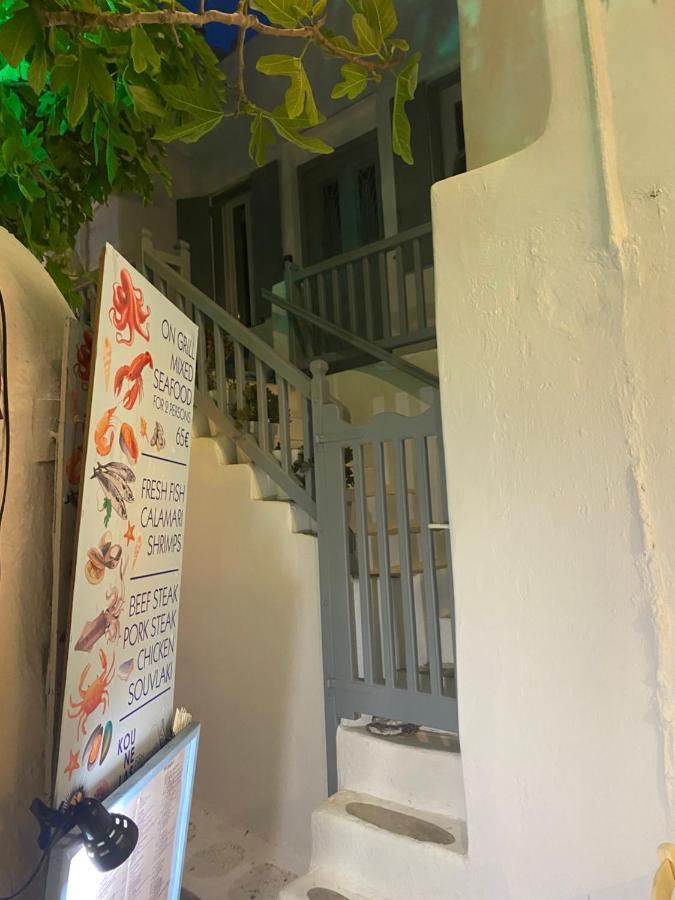 Budget Downtown Apartment- Harma I Mykonos Town المظهر الخارجي الصورة